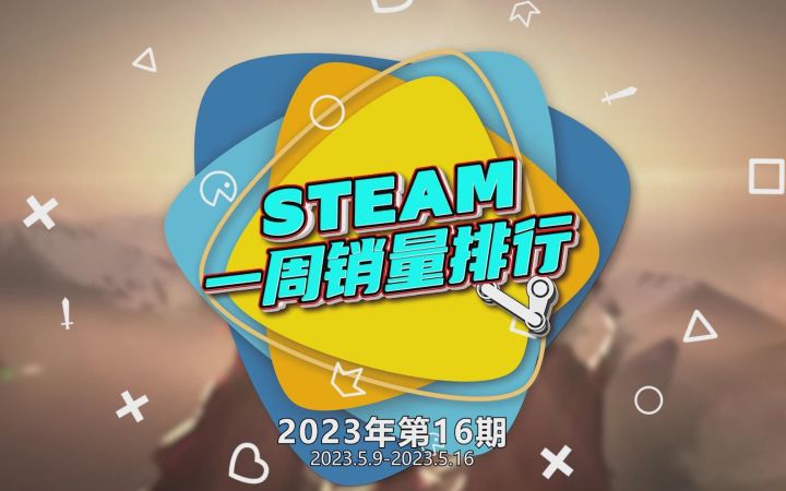 Steam周销榜:《孤岛惊魂6》《十字军之王3》进前三 冠军还是掌机截图