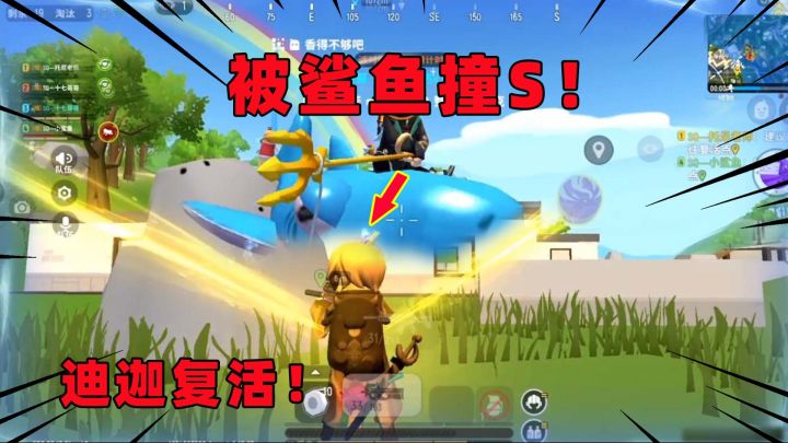 香肠派对:迪迦奥特曼卡就是好呀!被鲨鱼撞S也没事儿!截图