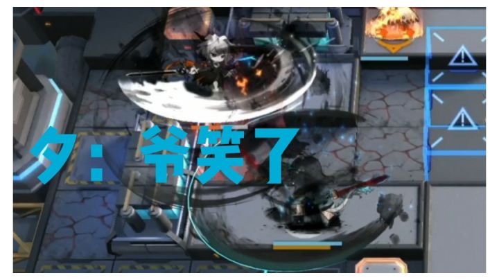 精二一级夕硬扛塔露拉26秒截图