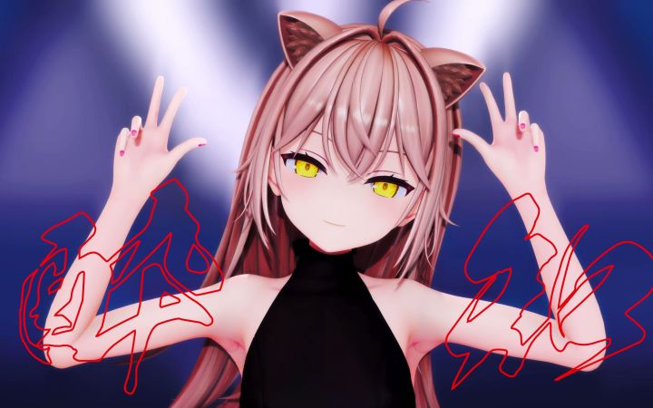 【VtuberMMD】不知醉【rurudo】【搬运】截图