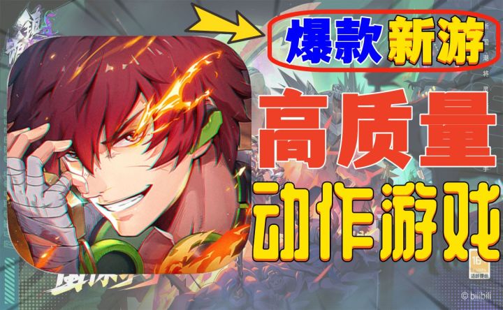 真好玩吗?《镇魂街:天生为王》新游竟然成爆款了截图