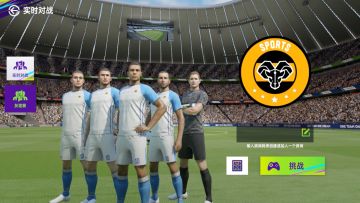 《最佳球会》赛事系统大揭秘！