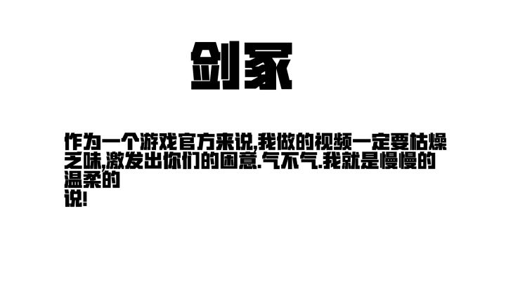 见过作者本人亲自下场做宣传视频的没?那就是我截图