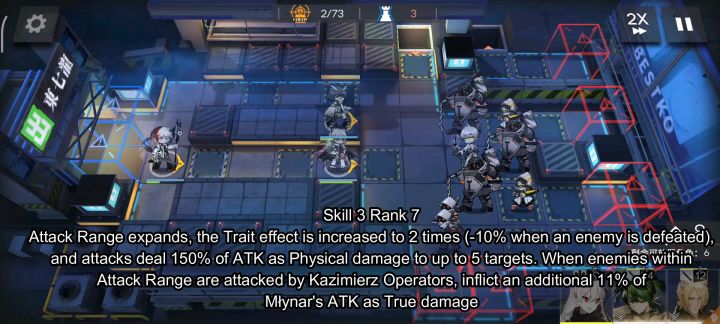 【明日方舟/搬运】玛恩纳 三技能游戏内展示 showcase截图