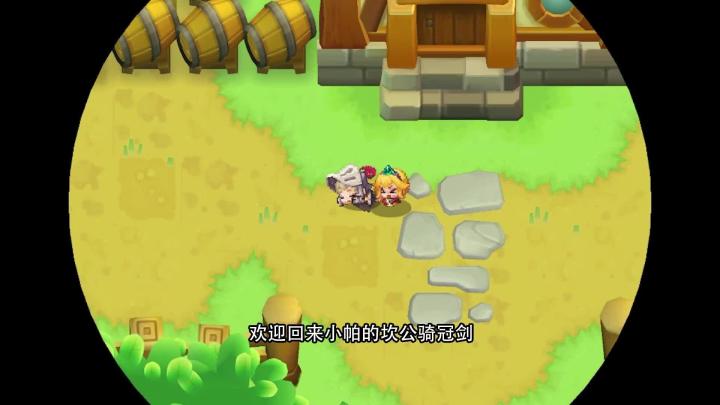 坎公骑冠剑：宝箱开出鼹鼠手套，老板娘救了小帕解开绳索截图