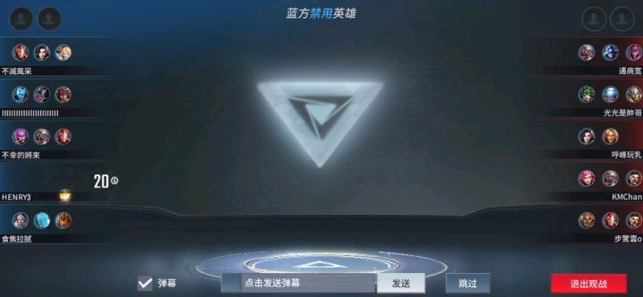 《漫威超级战争》赛季初钻石段高质量激烈对局实况截图