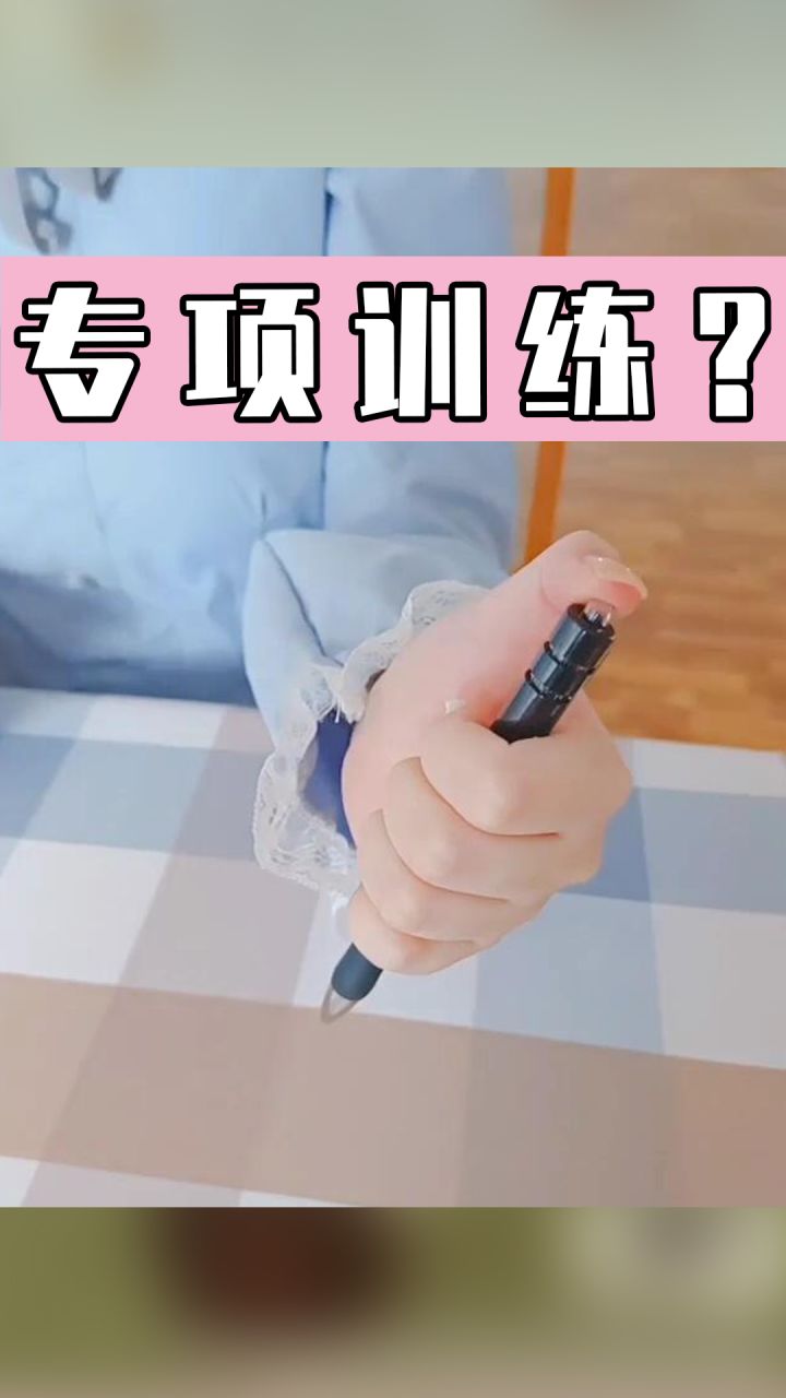 【香肠派对】萝莉主播教技巧,再也不怕吃不到鸡截图