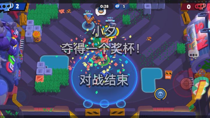 荒野乱斗:夺杯奇兵第二回合敌人进攻很猛,但是队友还夺回奖杯了截图