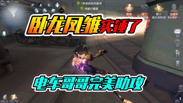 第五驴共享:驴姥姥恢复直播了?卧龙凤雏齐相聚截图