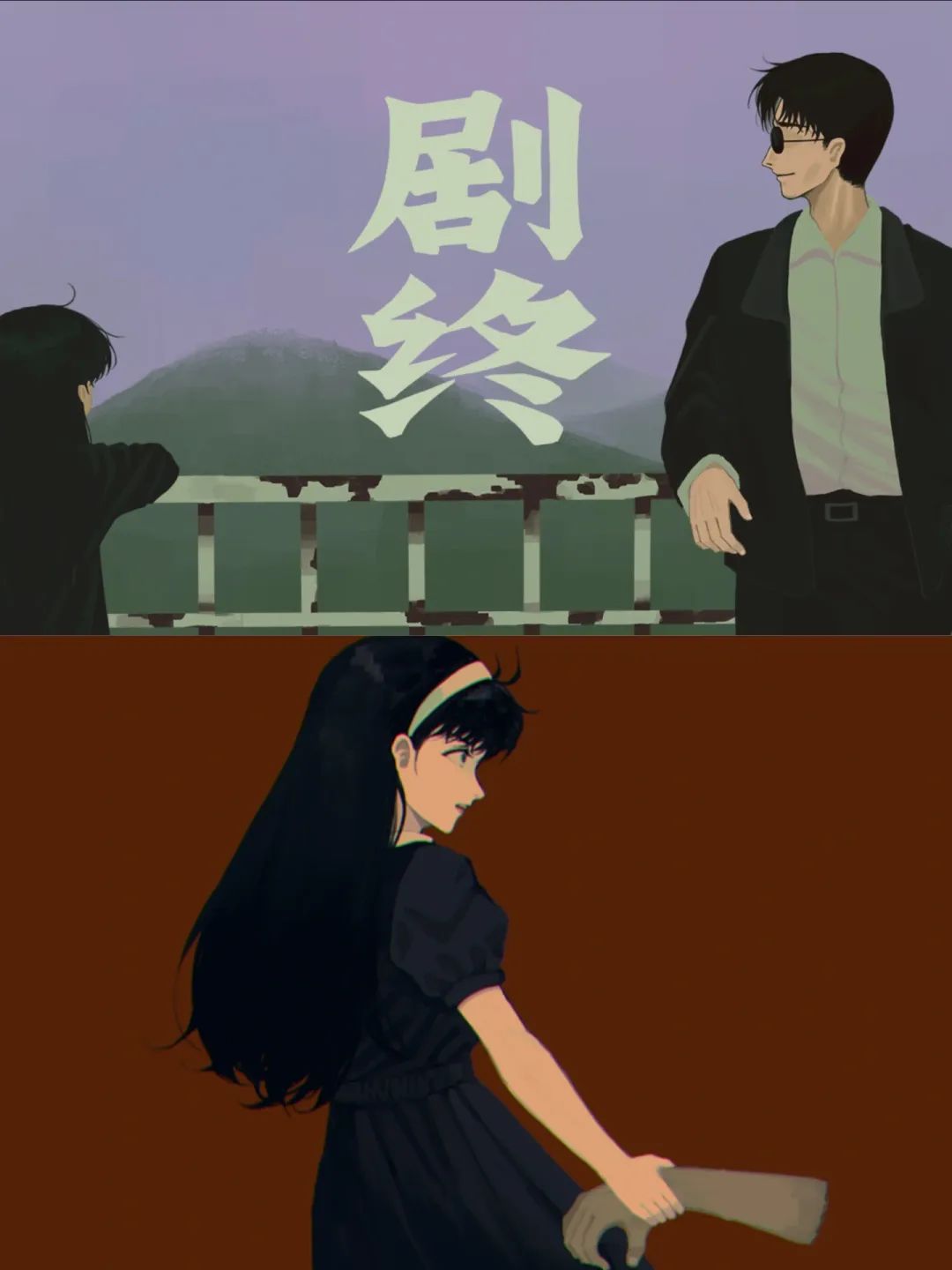《三伏》游戏通关✅我真的太喜欢小邱了? 3