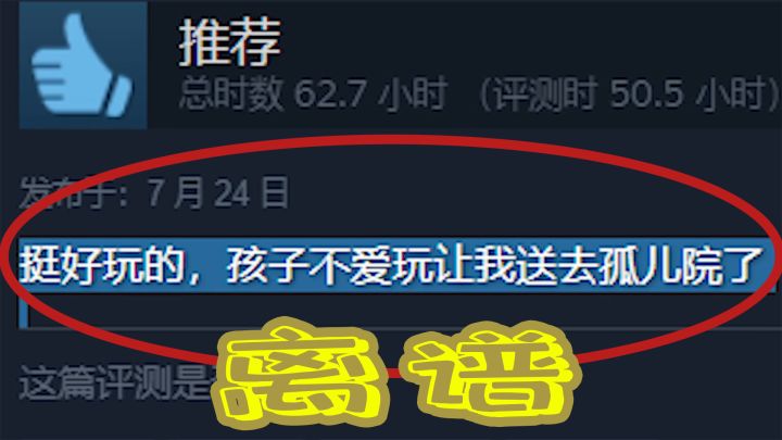 这游戏真的太上头了呀【泰拉瑞亚大师模式但是萌新3】截图
