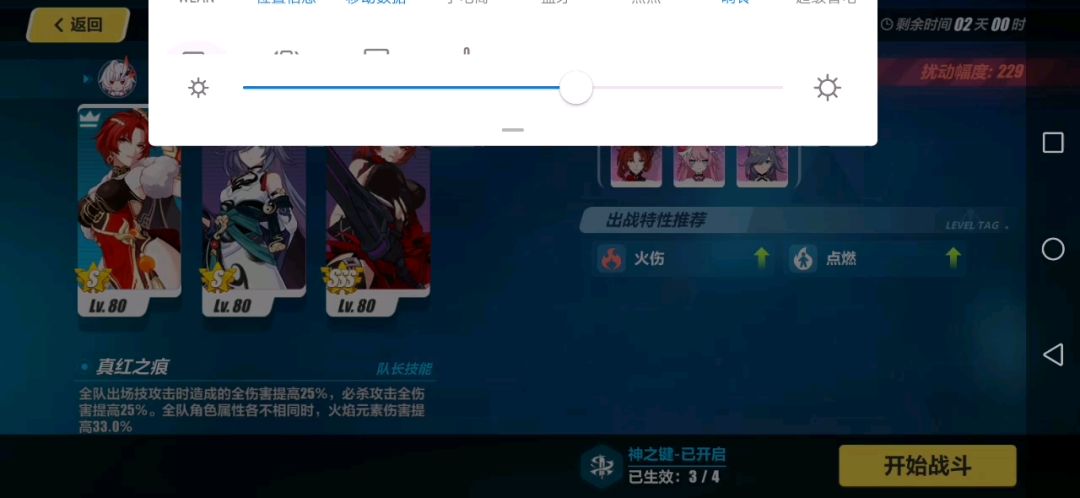 video-1634856