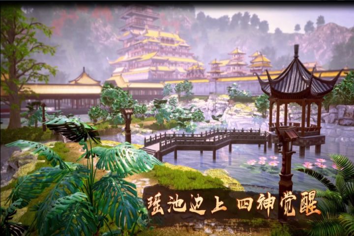 国风起兮，陆海奔潮截图
