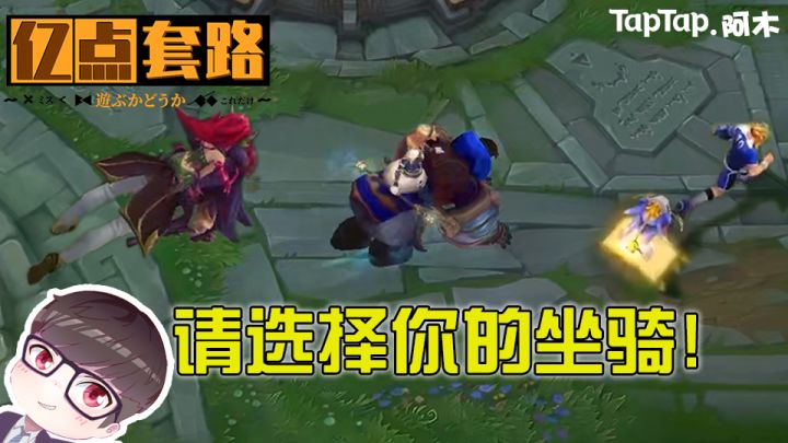 【亿点小套路】手游的猫咪除了好看一无是处!截图