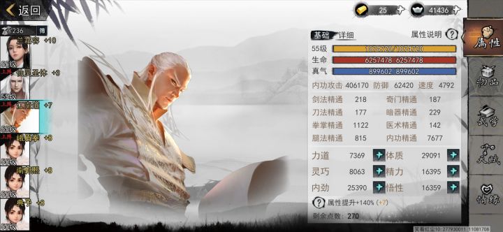 白衣魔君白嫖+7!击杀全服boss战力对比!截图