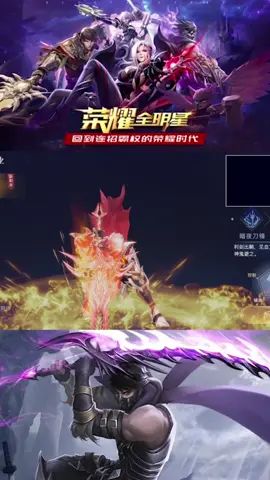 #荣耀增幅王 #荣耀全明星 什么叫大招全图秒杀!! @荣耀全明星截图