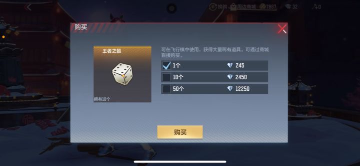 #CF手游牛气冲天#就喜欢抽奖那种随机东截图