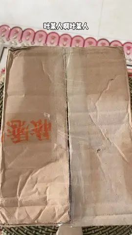 叶某人你敢来吗！@叶晗（表哥） #小木哥哥截图