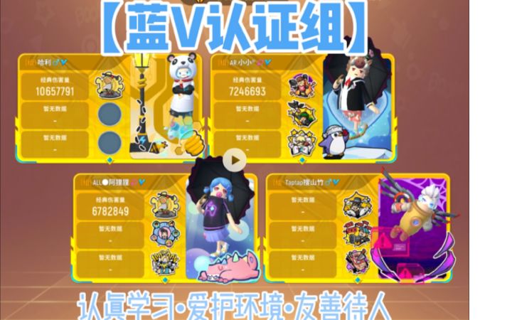 【山竹】全部集齐！许愿吧！截图