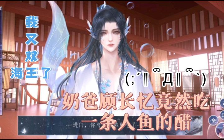 【蝮司空】《师途》成年后+婚后生娃 体验心得 我们的目标是:全都娶回家生娃娃!截图