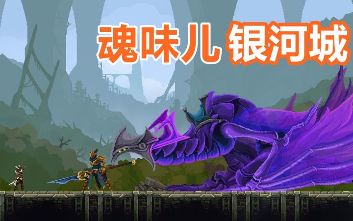 《塔尼蚀：神之堕落》试玩 深邃黑暗的魂式体验【游民星空】截图