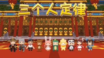 迷斯拉说每三个人中就有一个长得最好看的？