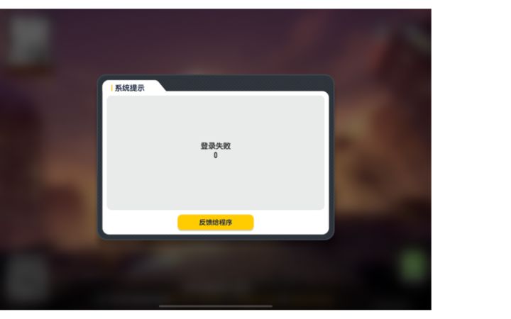ok啊,香肠派对太会修bug了截图