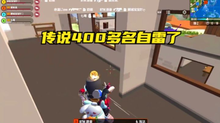 香肠派对：观战视角的加持，传说400多名选择了自雷截图