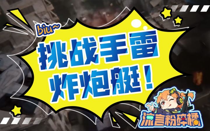 【使命召唤手游】论粉丝是如何累死橘长的截图