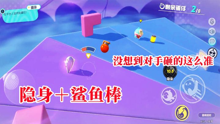 本想用隐身加鲨鱼棒当老六,没想到对手砸的这么准!截图
