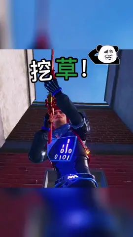 你搞偷袭！你玩不起！你个小辣鸡！#和平精英 #电音吃鸡截图