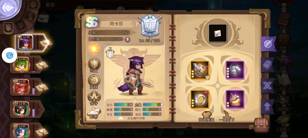 video-1694100