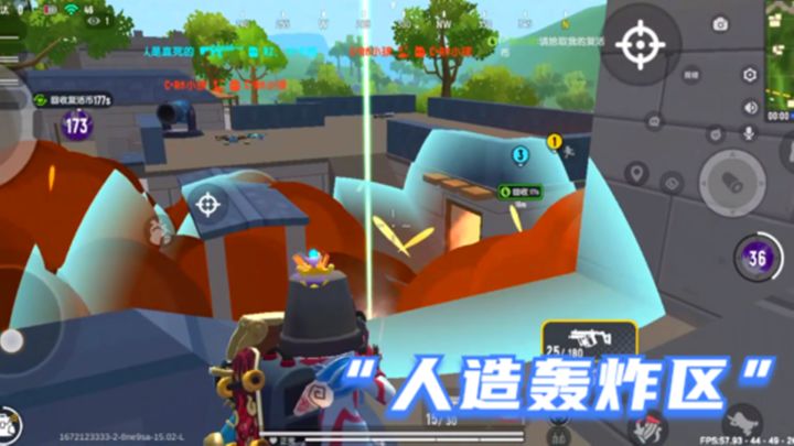香肠派对：SS8赛季，迪迦奥特曼身份卡二技能，人造轰炸区截图