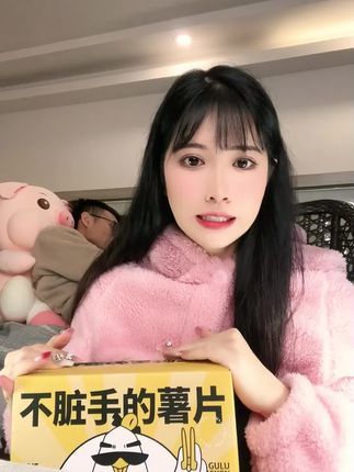 打游戏追剧必备薯片,好吃不脏手#零食推荐 #柱子 #追剧小零食截图