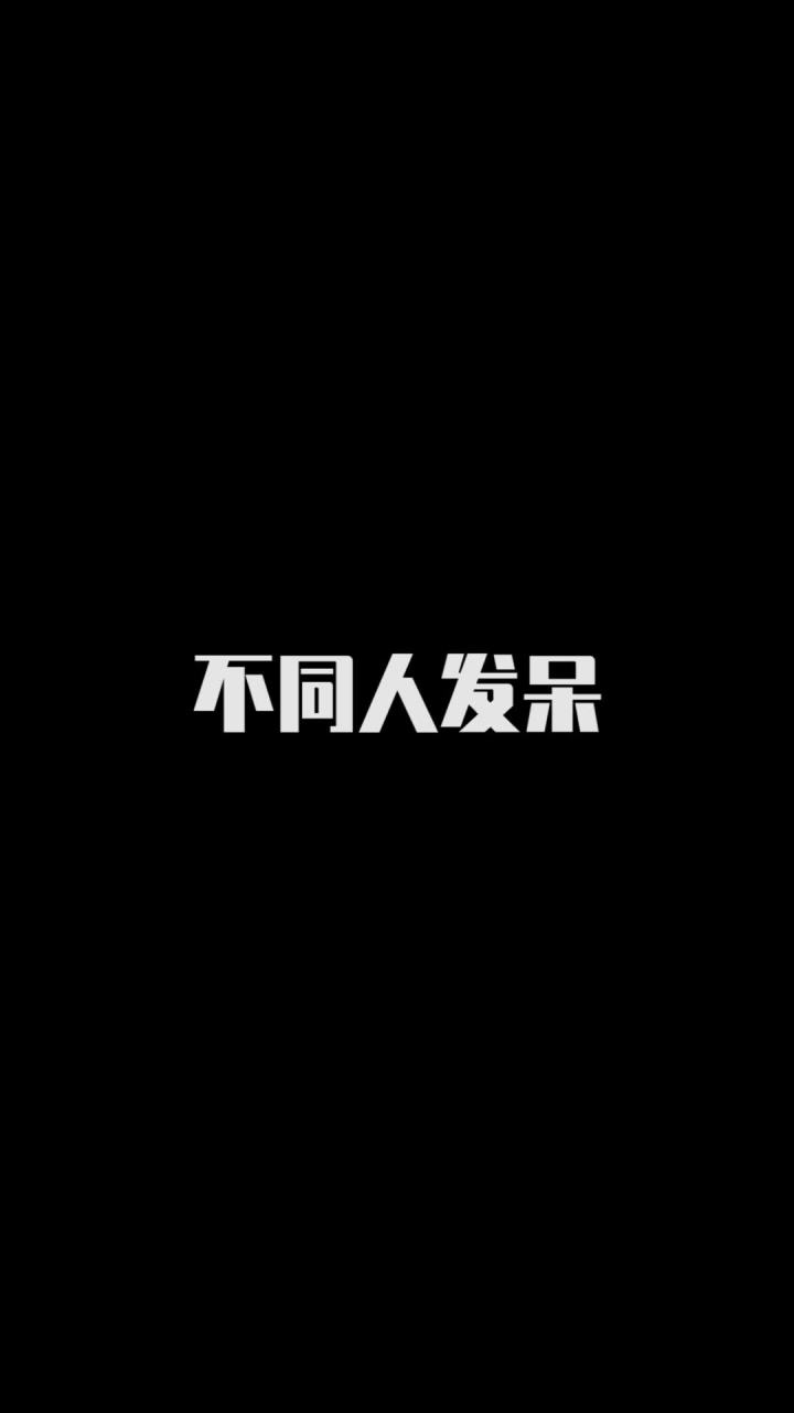 一到正经想事的时候脑子里永远是抖音热歌系列#mc不灭 #我的世界 #抖音热歌截图