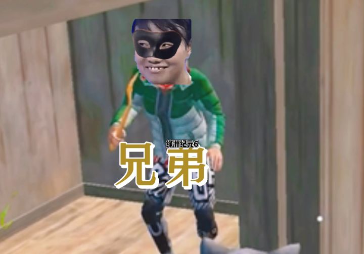 一曰山餐没烦恼#和平精英 #搞笑 #沙雕 #撤硕截图