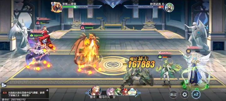 【玩家攻略】迷魇之主·维蕾塔第二周无联动年费BOSS打法攻略下截图