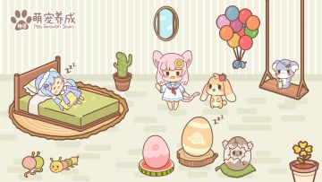 萌宠养成物语介绍视频