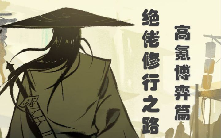 破虚精氪30万有多可怕截图