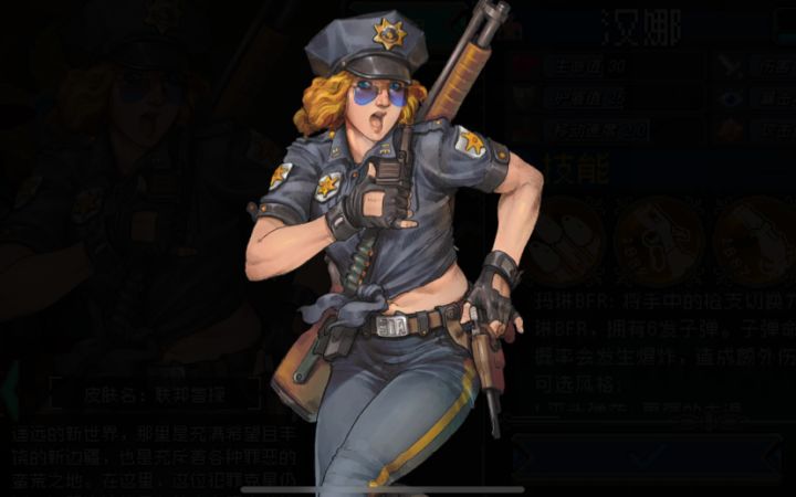 谁不爱移动射击的十二发左轮手枪呢？₍˄·͈༝·͈˄*₎◞ ̑̑截图
