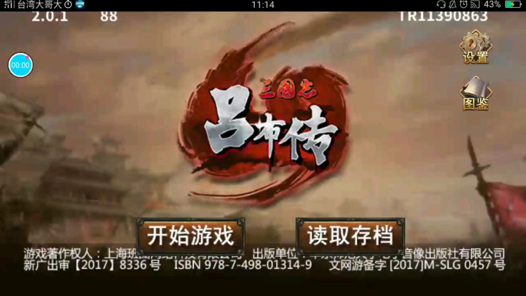 video-1334407