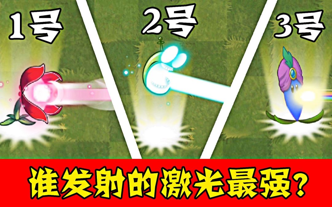 video-2124486
