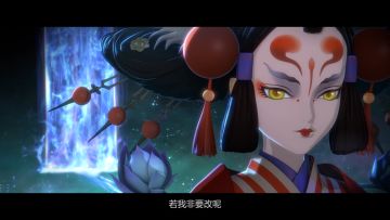 【阴阳师周年庆】全新SP式神 烬天玉藻前 登场！