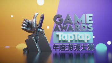 年度大赏 6 款获奖游戏混剪，佳作一睹为快！