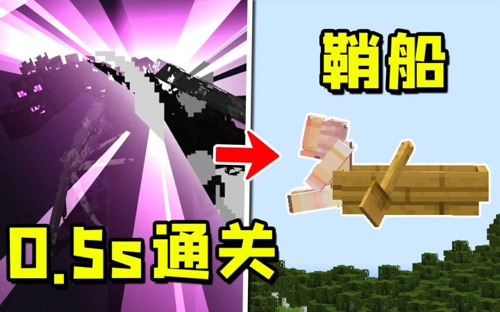 我的世界：专业玩家才会的简单操作！截图