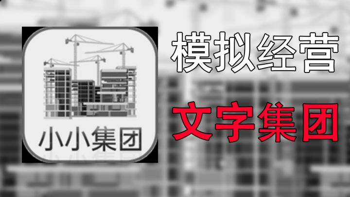 请尽快上线新手教程!!截图