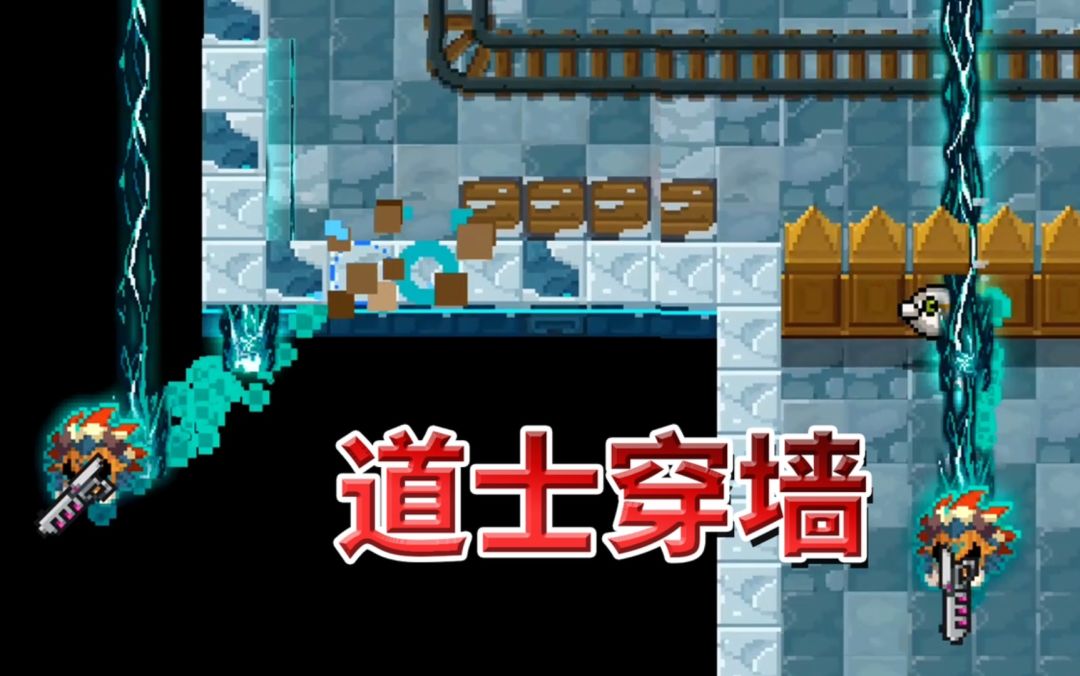 【季风】【元气骑士】道士的哥布林祭祀皮肤出bug了截图