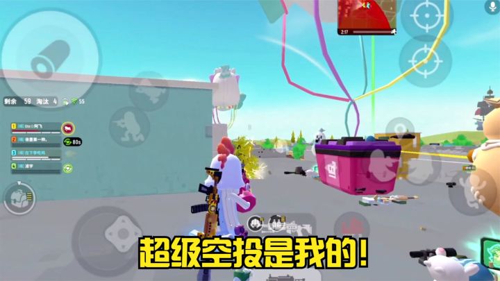 香肠派对：关于在歪城打了两发信号枪引发的大乱斗截图