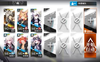 【遗弃地块】8.28危机等级8单核低配攻略带每日挑战