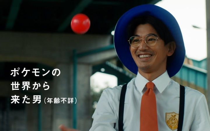 《宝可梦:朱/紫》新TVCM“来自宝可梦世界的男子 相遇篇”截图